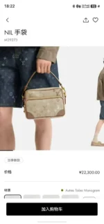 Мужская сумка мессенджер Louis Vuitton бежевого цвета, артикул 344487 — фото 3