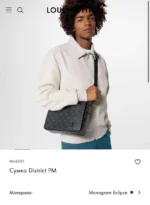 Мужская сумка мессенджер Louis Vuitton чёрного цвета, артикул 344503 — фото 3