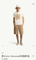 Мужская футболка Moncler белого цвета, артикул 344641 — фото 2