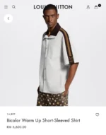 Мужская рубашка Louis Vuitton белого цвета, артикул 345267 — фото 4