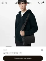 Мужская сумка мессенджер Louis Vuitton чёрного цвета, артикул 345332 — фото 6