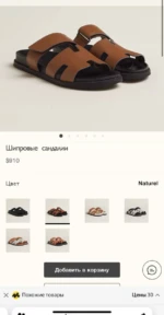 Мужские шлепанцы Hermes коричневого цвета, артикул 345726 — фото 6
