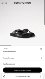 Мужские шлепанцы Louis Vuitton чёрного цвета, артикул 345911 — фото 6