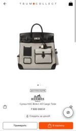 Мужской портфель Hermes зелёного цвета, артикул 346135 — фото 5