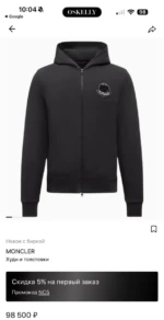 Мужская кофта на молнии Moncler чёрного цвета, артикул 346659 — фото 4