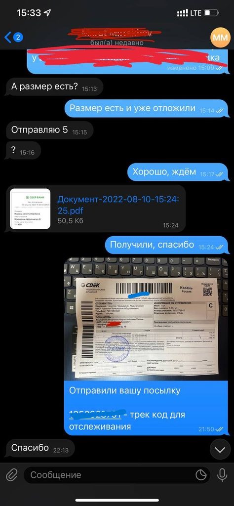 Отзыв покупателя Meritay — фото 4
