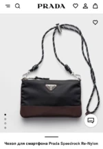 Мужская сумка мессенджер Prada чёрного цвета, артикул 347764 — фото 7